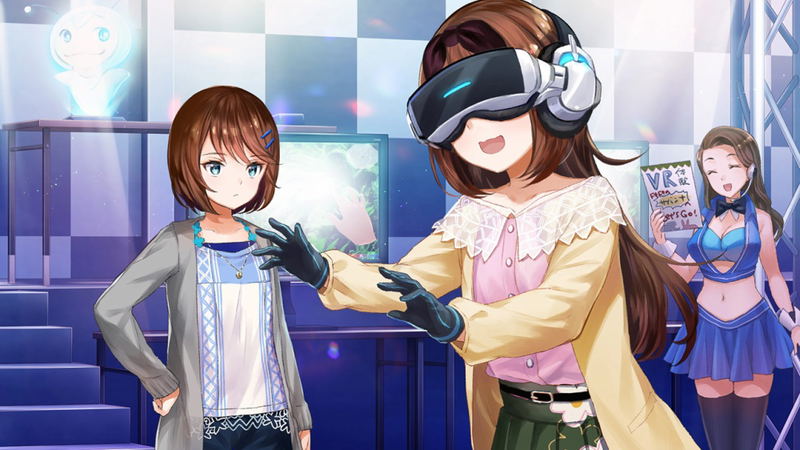 Yumeutsutsu Re:Master image 7