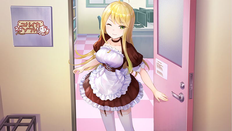 Yumeutsutsu Re:Master image 3