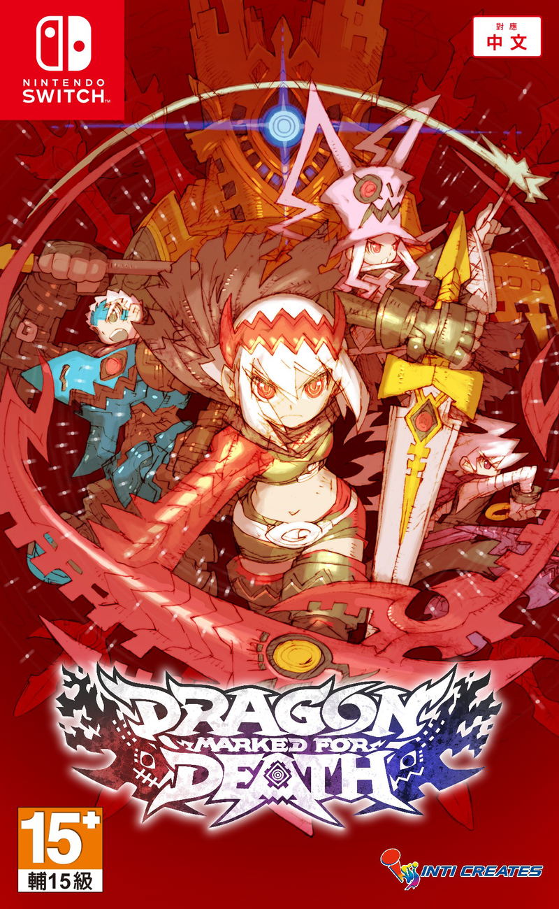 Dragon Marked for Death (Chinese Subs) image 1