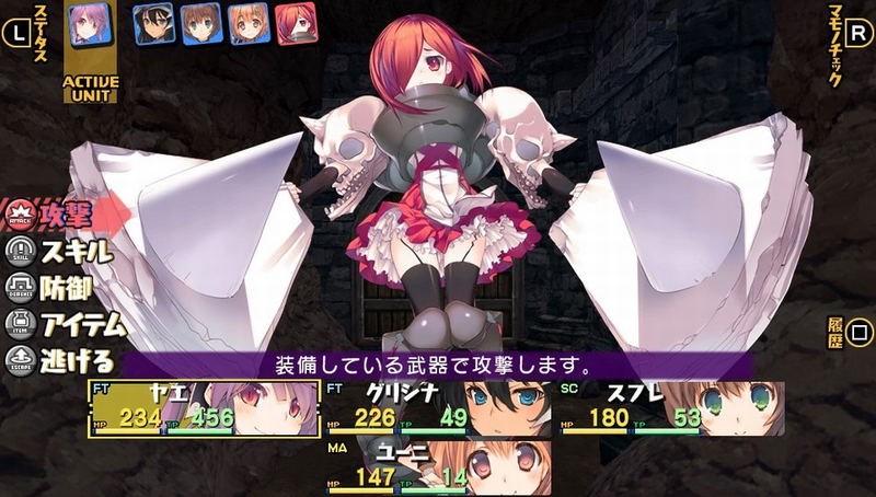 Dungeon Travelers 2-2: Yamiochi no Otome to Hajimari no Sho (AQUAPRICE 2800) image 5