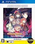 Dungeon Travelers 2-2: Yamiochi no Otome to Hajimari no Sho (AQUAPRICE 2800) thumbnail 1