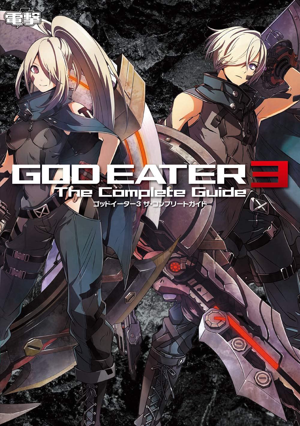 God Eater 3 The Complete Guide - Bitcoin & Lightning accepted