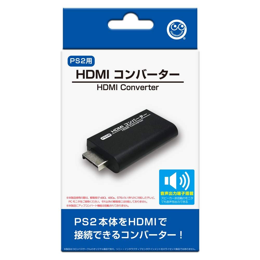 PS2 to HDMI Adapter