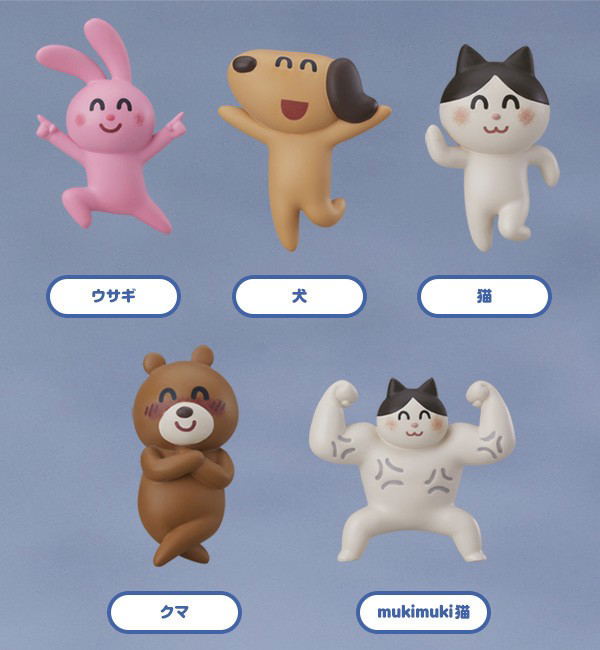 Irasutoya Party Mascot Keychains (Set of 6 pieces) image 2