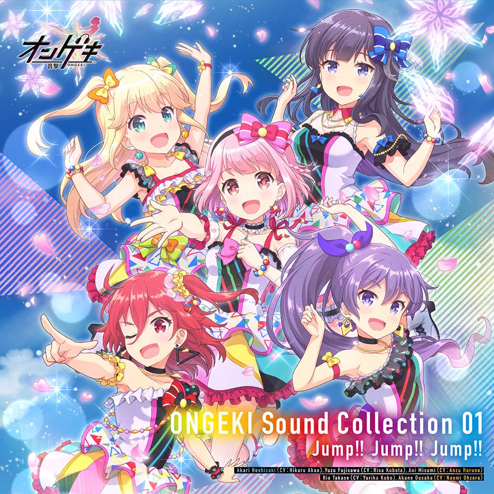 Ongeki Sound Collection 01 Jump!! Jump!! Jump!! — Import Game Deal