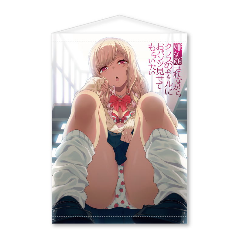 Shimahara Iya na Kao Sarenagara Class no Gal ni Opants Misete Moraitai Ichigo Store Limited Original Illustration B2 Wall Scroll image 1