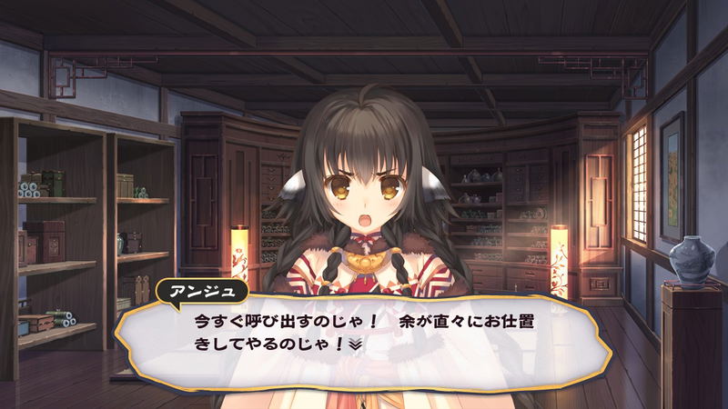 Utawarerumono: Futari no Hakuoro (AQUAPRICE 2800) image 9
