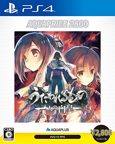 Utawarerumono: Futari no Hakuoro (AQUAPRICE 2800) image 1