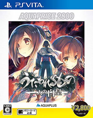 Utawarerumono: Futari no Hakuoro (AQUAPRICE 2800)_