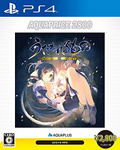 Utawarerumono: Itsuwari no Kamen (AQUAPRICE 2800) thumbnail 1