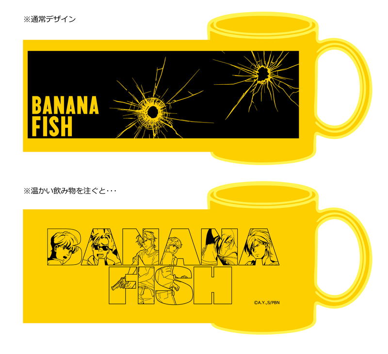 Banana Fish Mug Cup image 3