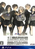 13 Sentinels: Aegis Rim Prologue (Music and Art Clips) [Limited Edition] thumbnail 1