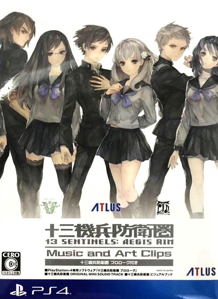 13 Sentinels: Aegis Rim Prologue (Music and Art Clips) [Limited Edition] image 1