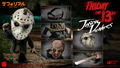 DefoReal Friday the 13th: Jason Voorhees Deluxe Ver. thumbnail 7