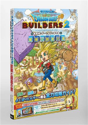 Dragon Quest Builders 2: Destruction God Sidoo And The Empty Island Adventure And Creation Book Playstation 4