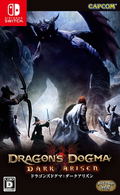 Dragon’s Dogma: Dark Arisen (Multi-Language) thumbnail 1