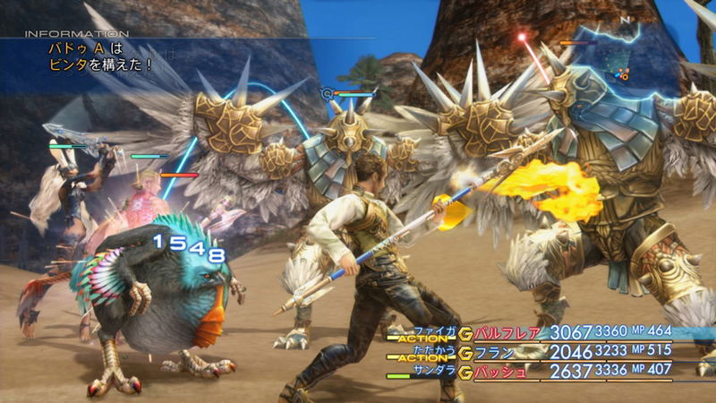 Final Fantasy XII: The Zodiac Age (Multi-Language) image 5