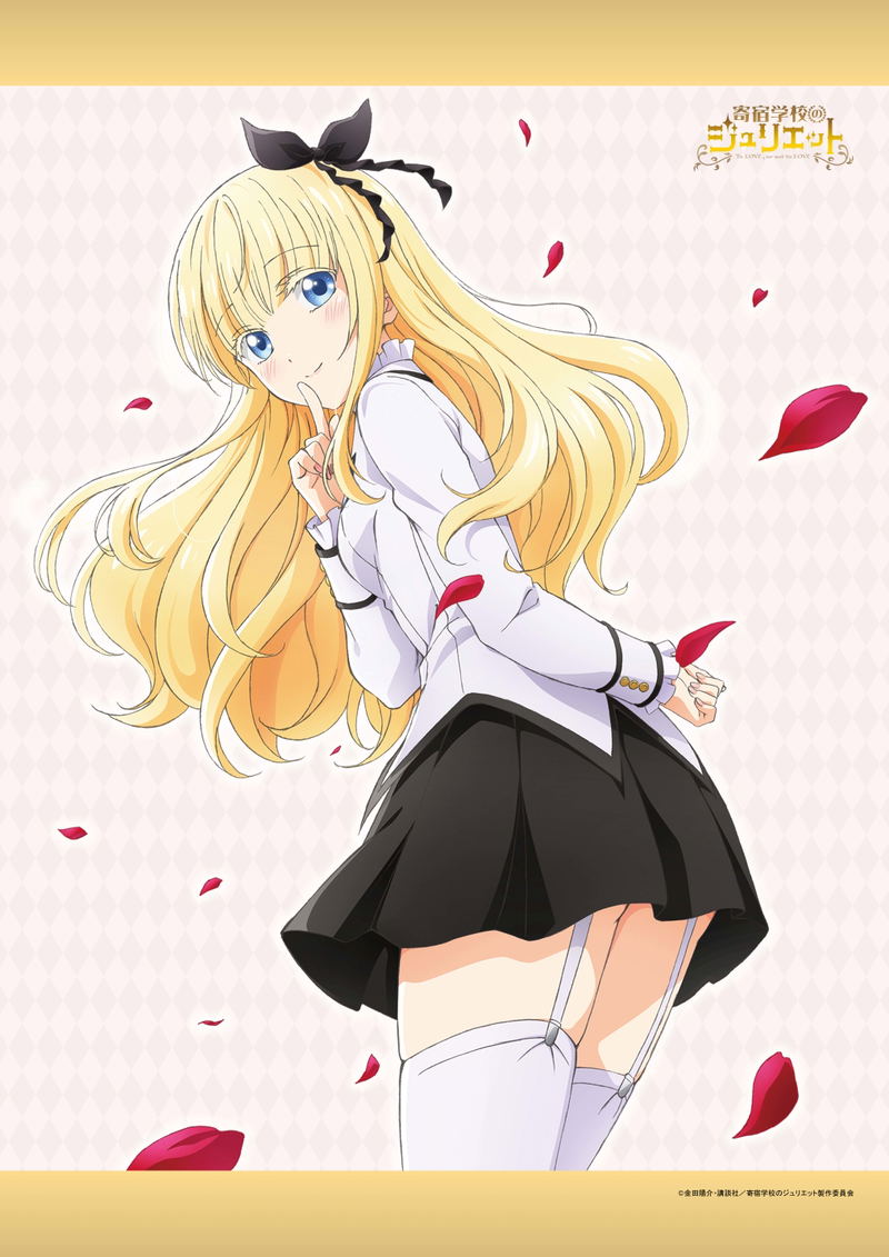 Juliet of Boarding School B2 Tapestry image 1