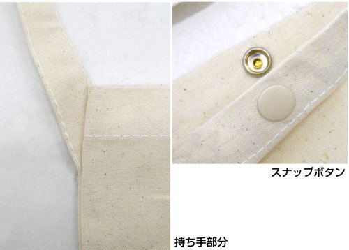 New Japan Pro Wrestling L.I.J Musette Bag Natural image 3