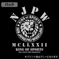 New Japan Pro-Wrestling - Lion Mark M-51 Jacket Black (M Size)