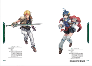 Star Ocean: Anamnesis Official Art Works