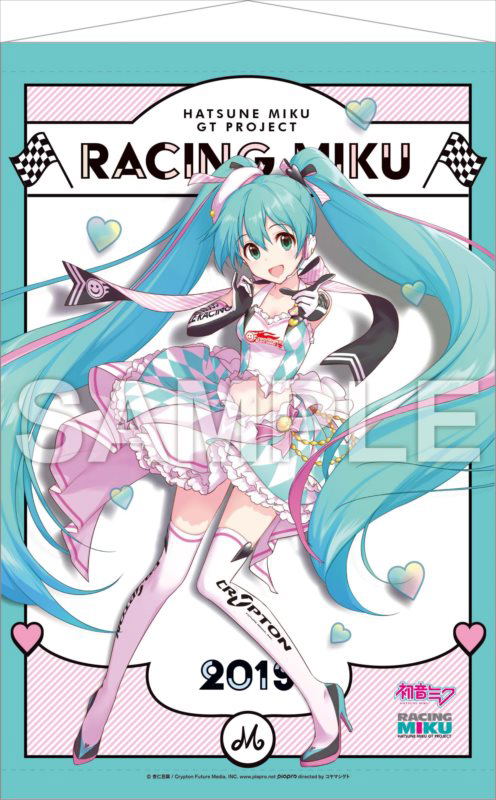 Hatsune Miku GT Project Wall Scroll 1: Hatsune Miku Racing Ver. 2019 image 1