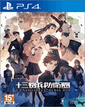 13 Sentinels: Aegis Rim (Chinese Subs) thumbnail 1