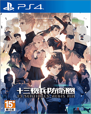 13 Sentinels: Aegis Rim (Chinese Subs) image 1