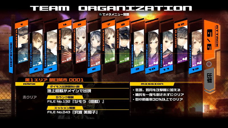 13 Sentinels: Aegis Rim (Chinese Subs) image 2