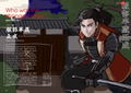 An Introduction To Ninja (with English) thumbnail 3