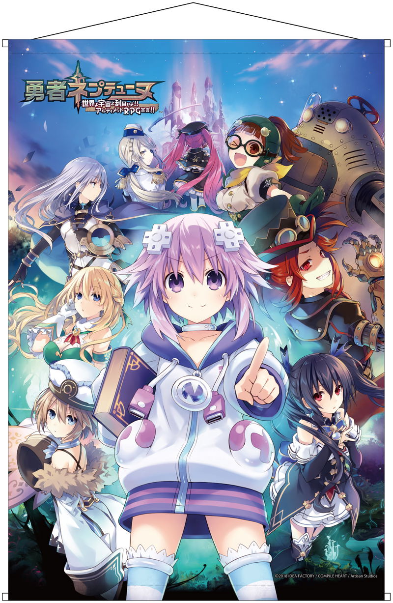 Brave Neptunia: Sekai Yo Uchuu Yo Katsumoku Seyo!! Ultimate RPG Sengen!! B2 Wall Scroll image 1
