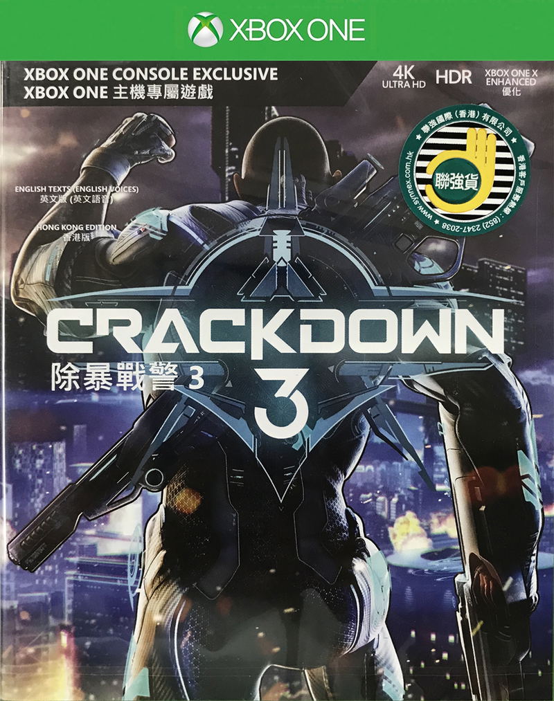Crackdown 3 (Chinese & English Subs) image 1