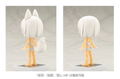 Cu-poche Friends: White Fox thumbnail 6