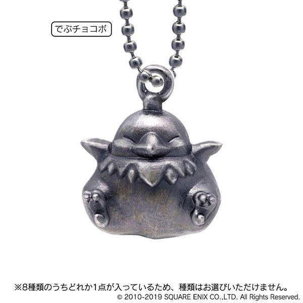 Final Fantasy XIV Minion Metal Charm Vol.1 (Set of 8 pieces) (Re-run)