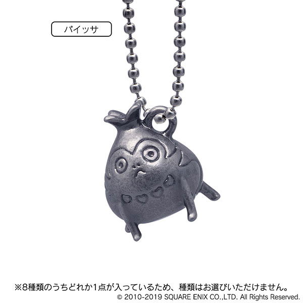 Final Fantasy XIV Minion Metal Charm Vol.1 (Set of 8 pieces) (Re-run) image 5