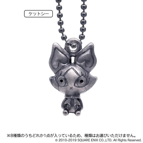 Final Fantasy XIV Minion Metal Charm Vol.1 (Set of 8 pieces) (Re-run) image 6