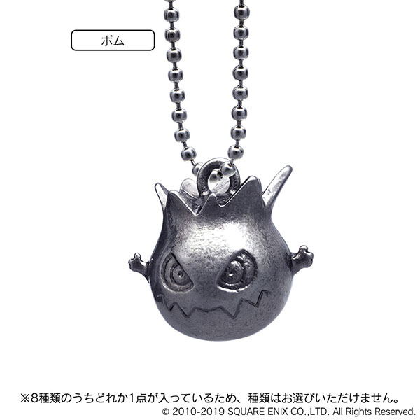 Final Fantasy XIV Minion Metal Charm Vol.1 (Set of 8 pieces) (Re-run)