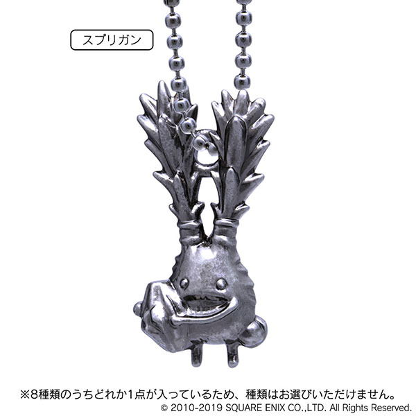 Final Fantasy XIV Minion Metal Charm Vol.1 (Set of 8 pieces) (Re-run) image 8