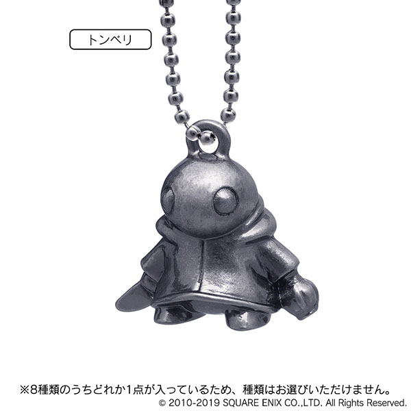 Final Fantasy XIV Minion Metal Charm Vol.1 (Set of 8 pieces) (Re-run)