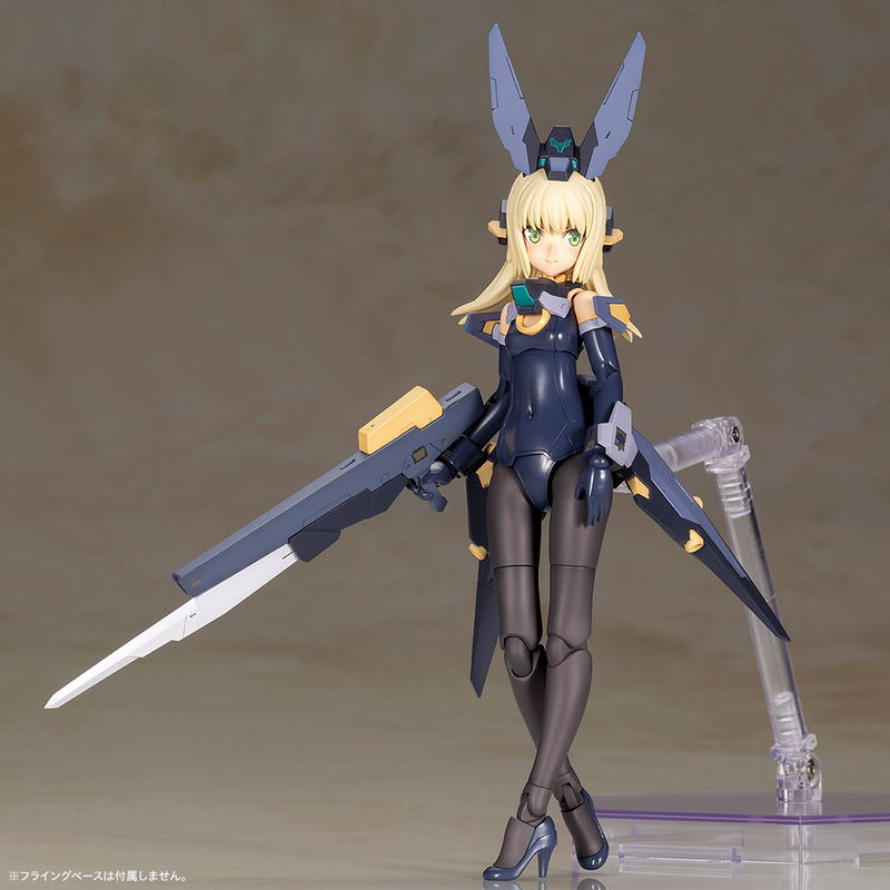 Frame Arms Girl: Zerfikar [KOTOBUKIYA Shop Exclusive] image 11