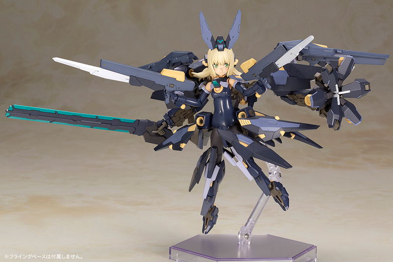 Frame Arms Girl: Zerfikar [KOTOBUKIYA Shop Exclusive] image 5