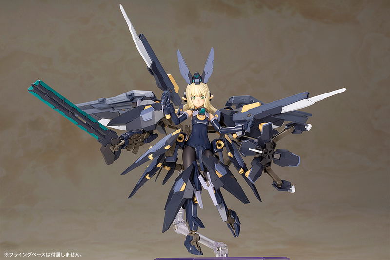 Frame Arms Girl: Zerfikar [KOTOBUKIYA Shop Exclusive] image 6