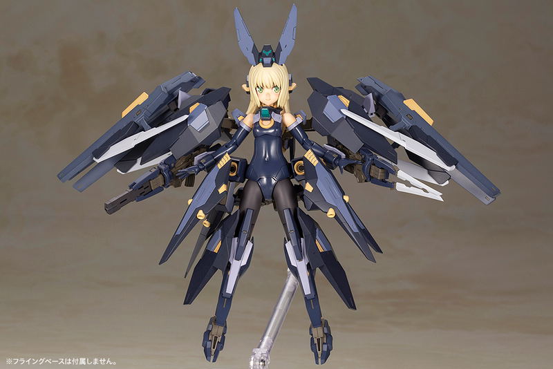 Frame Arms Girl: Zerfikar [KOTOBUKIYA Shop Exclusive] image 8