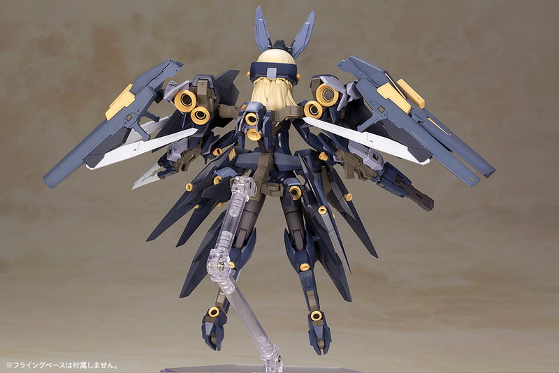 Frame Arms Girl: Zerfikar [KOTOBUKIYA Shop Exclusive] image 9