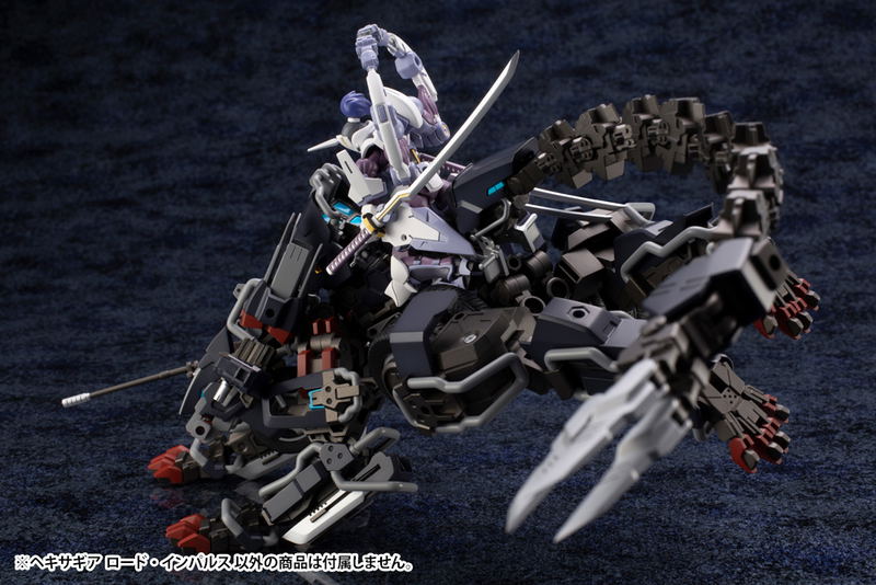 Hexa Gear 1/24 Scale Model Kit: Lord Impulse image 11
