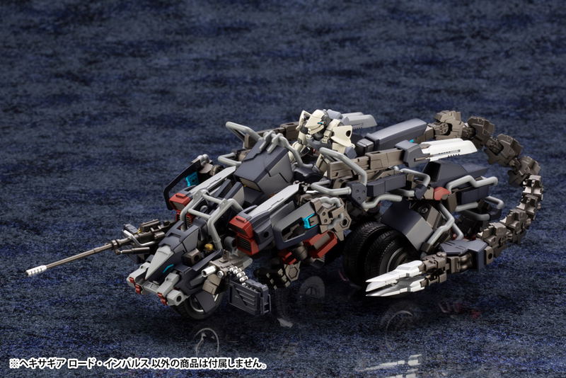 Hexa Gear 1/24 Scale Model Kit: Lord Impulse image 15