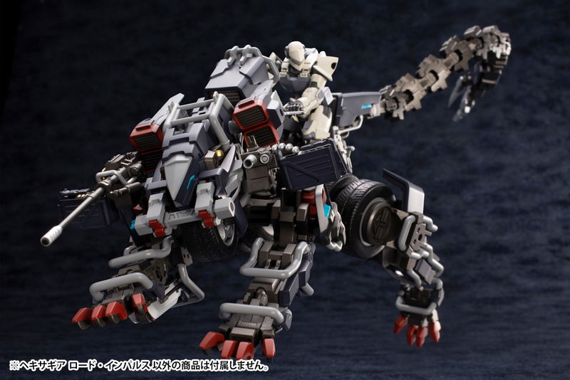Hexa Gear 1/24 Scale Model Kit: Lord Impulse image 17