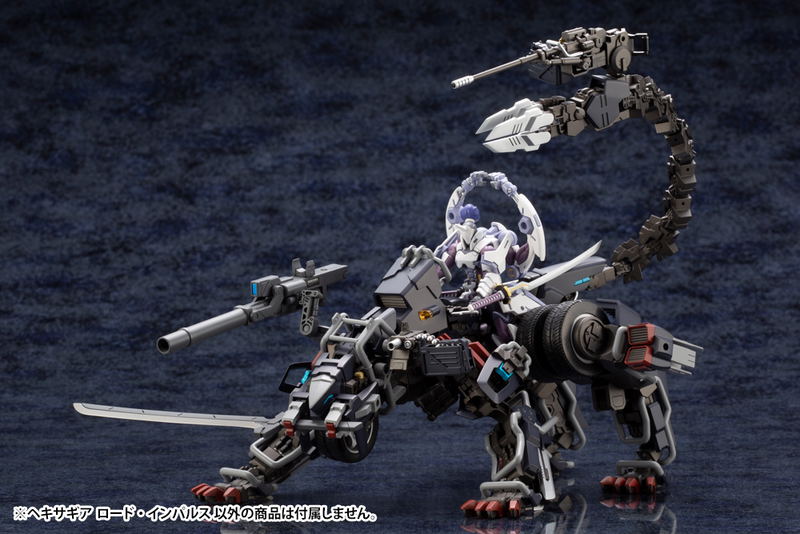 Hexa Gear 1/24 Scale Model Kit: Lord Impulse image 21