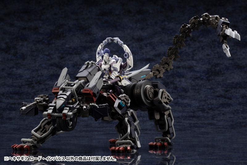 Hexa Gear 1/24 Scale Model Kit: Lord Impulse image 8