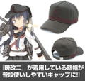Kantai Collection: KanColle - Destroyer Division 6 Cap Akatsuki Kai Specification thumbnail 5